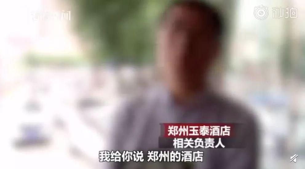 央视曝光偷拍设备拍摄产业链,监控设备泛滥带来偷拍案例