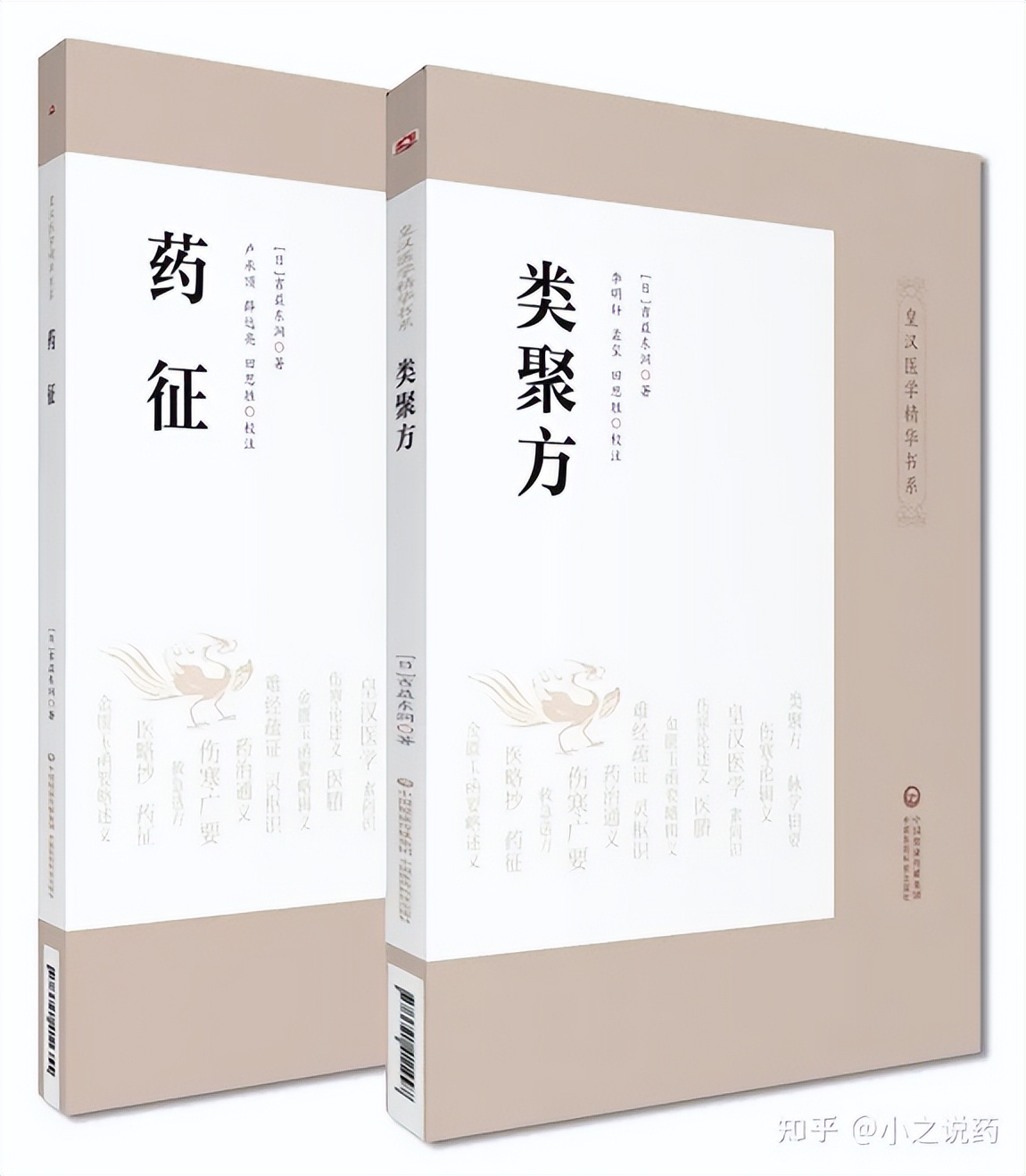 日本很重视中医吗,日本重视中医还是西医