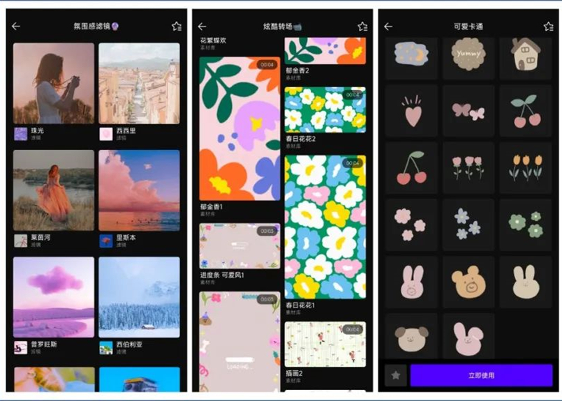 十款让你爱上的app,相见恨晚的10款优质app推荐