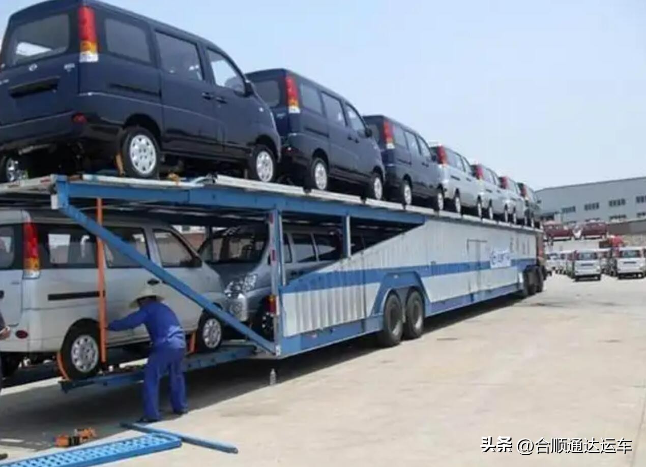 正规轿车托运公司怎么收费,轿车运输汽车托运哪家好