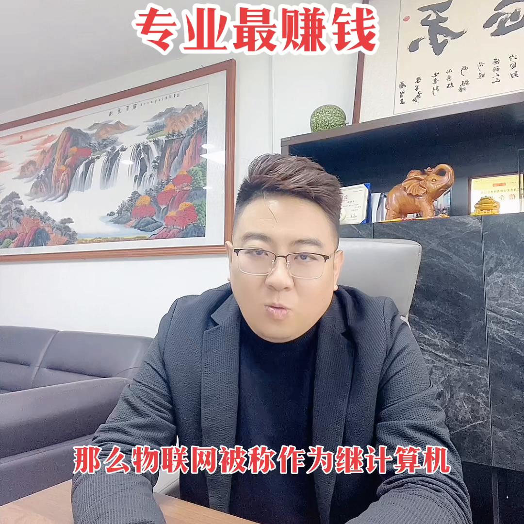 未来十年内最有前途十大专业,未来十年最赚钱专业就业前景排名