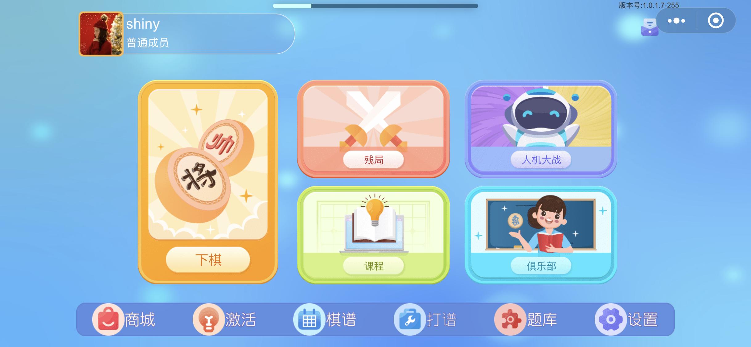 震惊!“腾讯天天象棋”为*压打**竞品,恶意举报创业公司