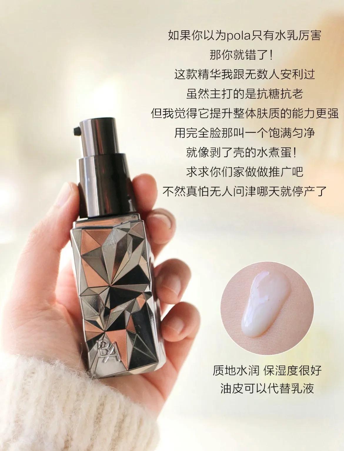 哪些大牌精华值得回购,11款精华推荐