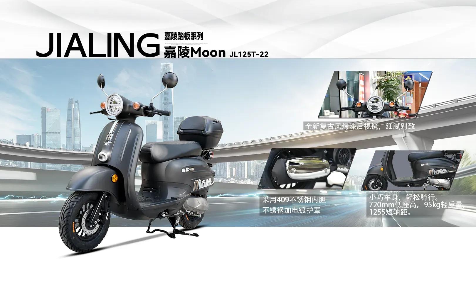 嘉陵甲壳虫踏板价格,6000左右复古踏板飞鹰