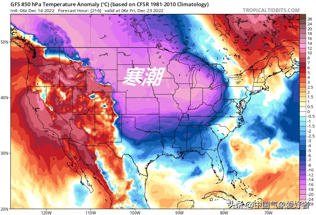 圣诞冰风暴将横扫美国，多地或有激烈暴风雪！分析：警惕能量传导