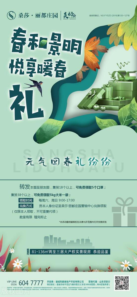 新买的手机如何登录旧手机的微信,新买的手机怎么登录微信