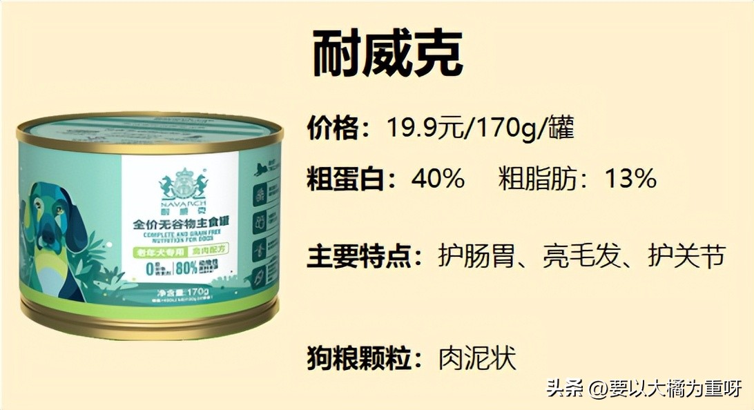 狗狗狗粮十大排名,优质的中大型犬狗粮排行榜推荐