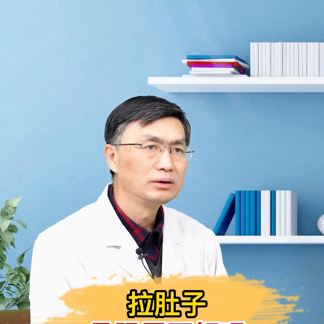 拉肚子是肠胃不好的表现吗,拉肚子是肠胃不好怎么调理