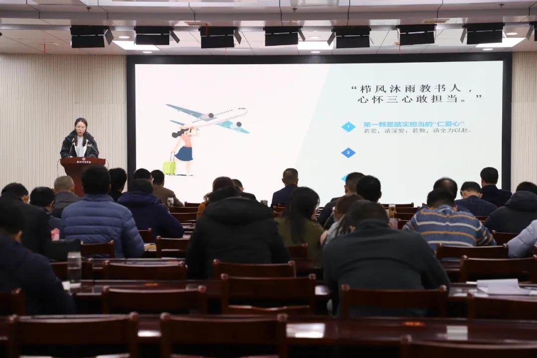 滕州市至善学校青骄班主任论坛