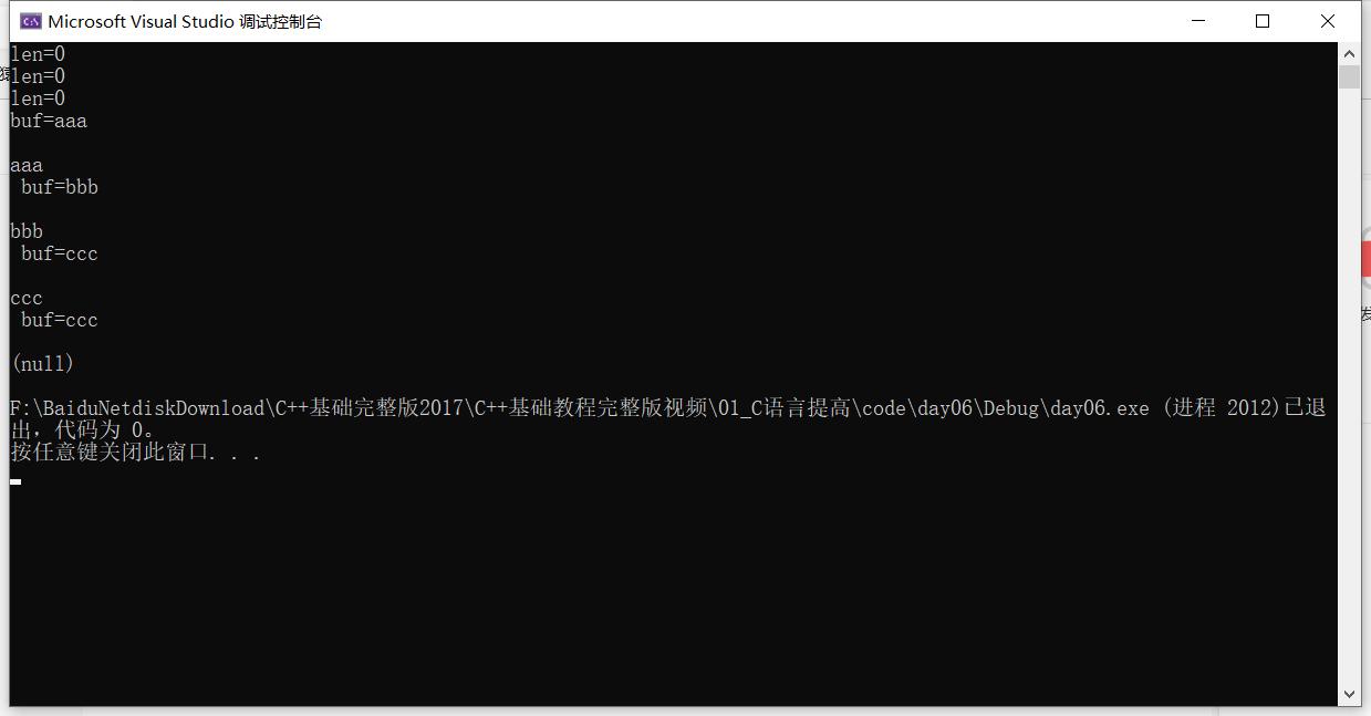 c语言二进制文件读写操作,c语言中随机读写使用文本文件吗