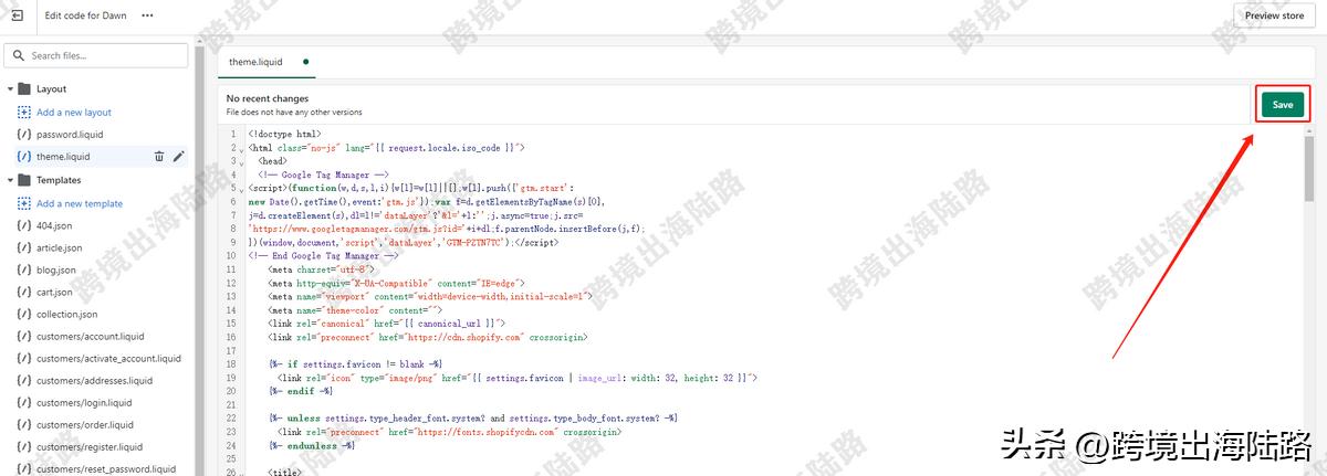 「GTM」Shopify如何安装GoogleTagManager(GTM)?