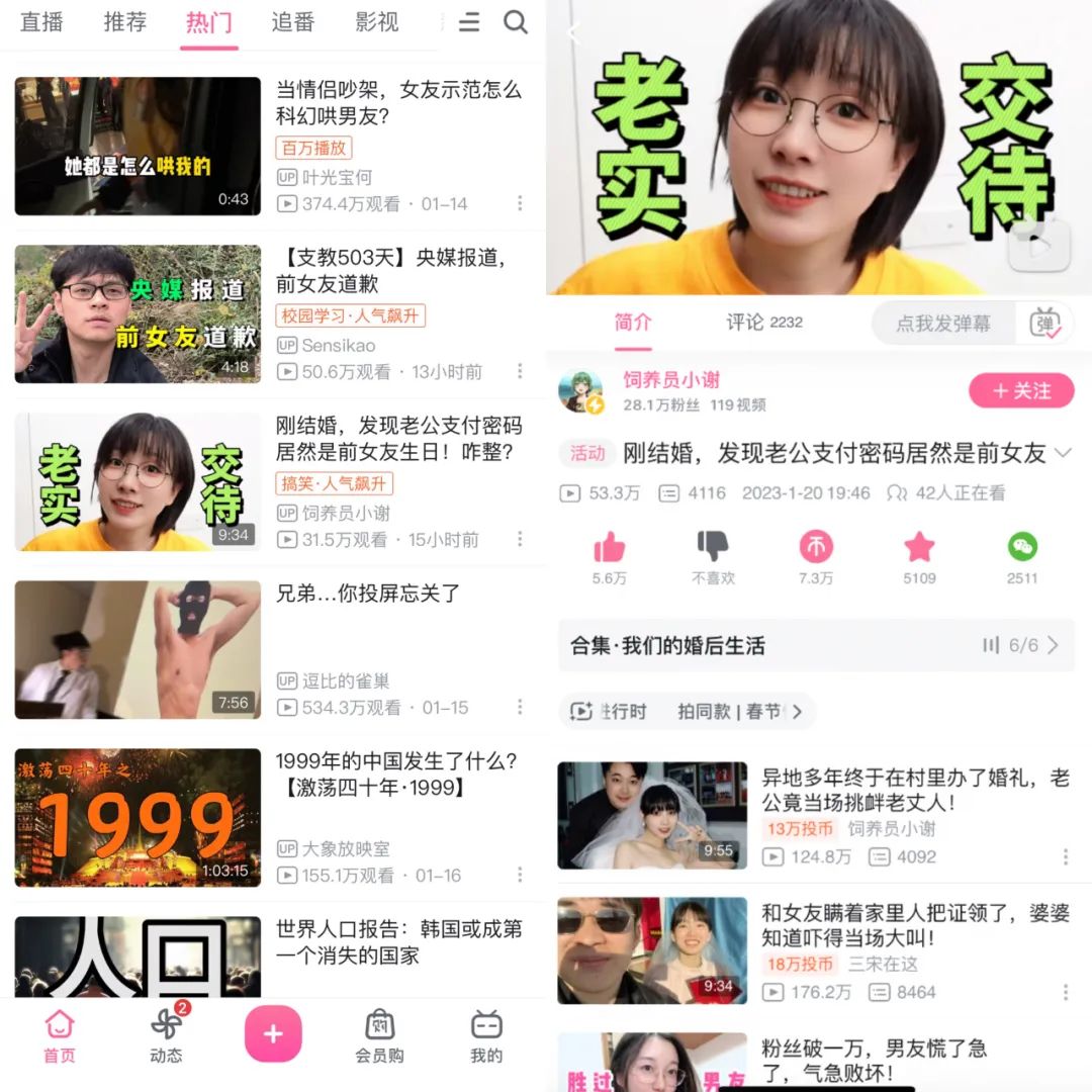 为爱发电的视频怎么看,为爱发电教学视频