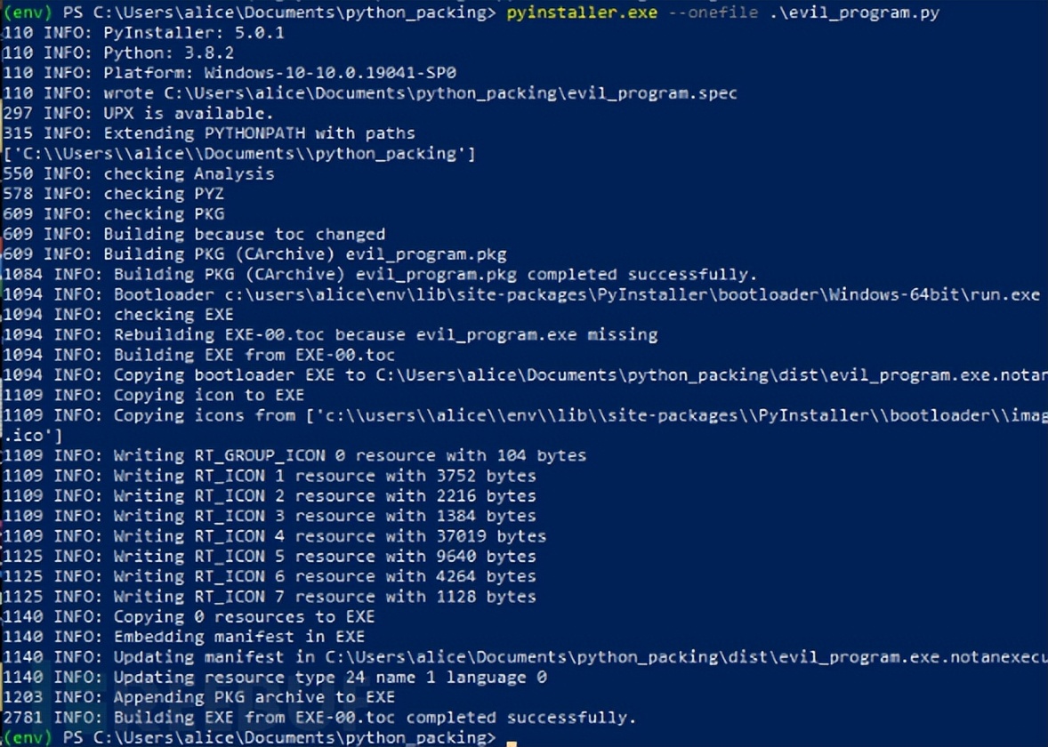 python打包exe各种报错,python打包防反编译