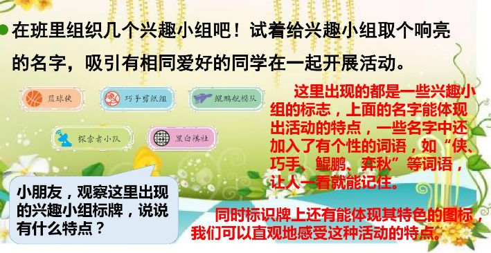 三年级上册语文课后练习题及答案,部编版语文三年级下册课后习题