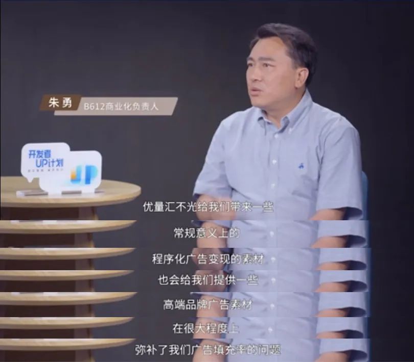 开发者变现平台,开发者变现途径