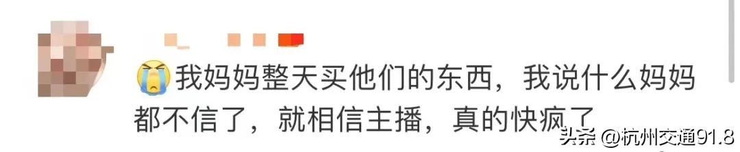 香精大米直播,315晚会曝光“香精大米”通讯稿