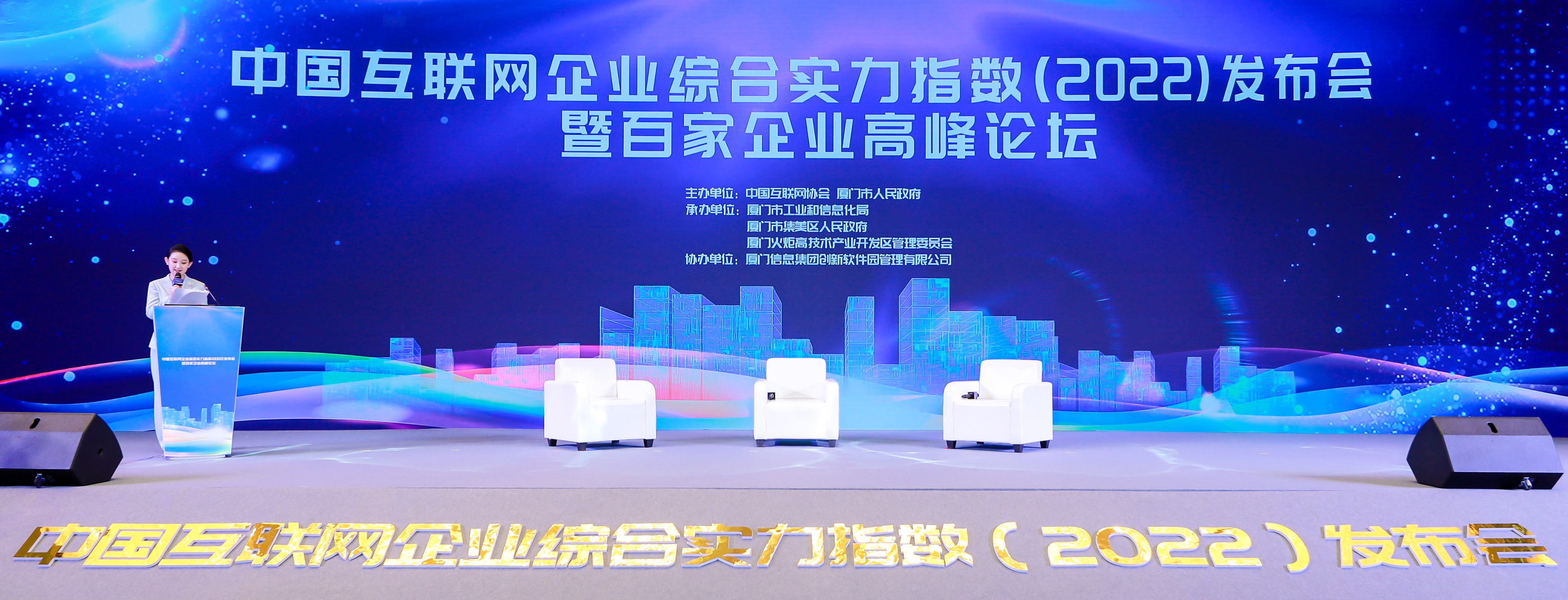 互联网综合实力前百家企业,边锋网络公司的营收萎缩