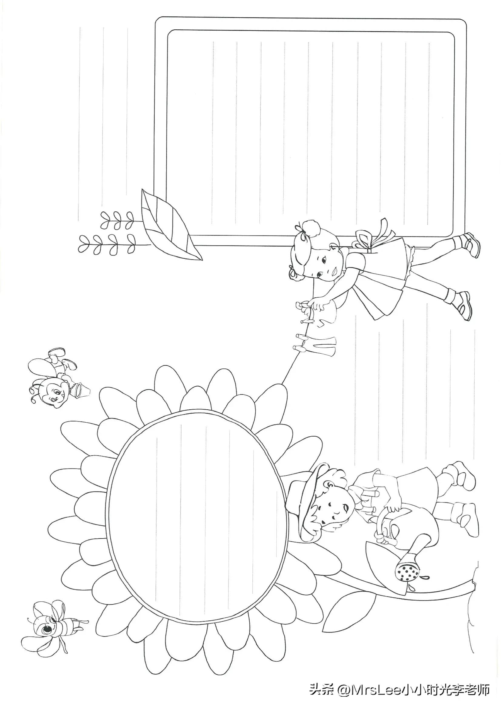 小学生画雷叔叔手抄报简单模板,手抄报模板80件套