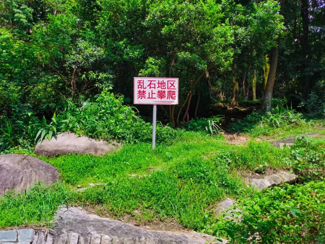 火炉山徒步登山路线图解,徒步中山铁炉山