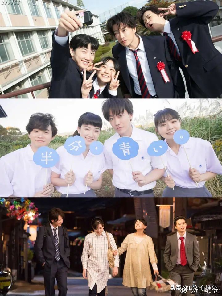 佐藤健关于初恋的剧,日剧永野芽郁佐藤健