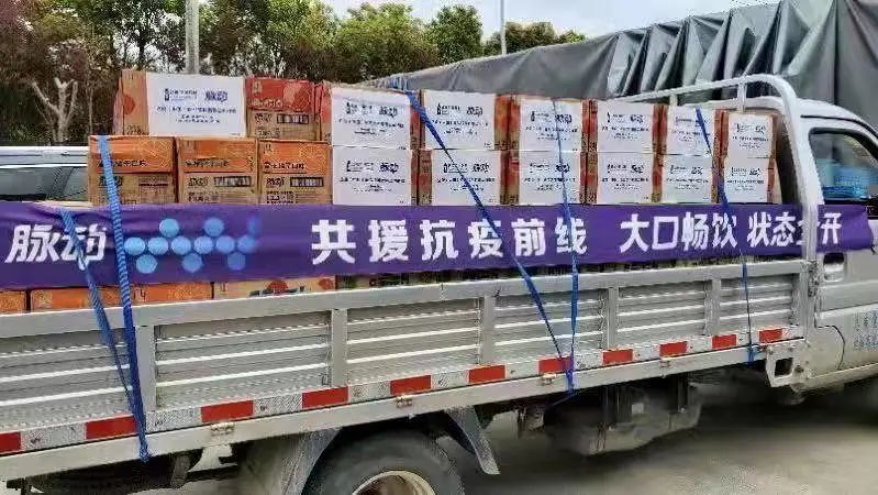 鍚屽績鎶楃柅鎯犳皯绾惧洶,鍚屽績鎶楃柅鏈夊姏搴﹀姪浼佺壕鍥版湁娓╁害