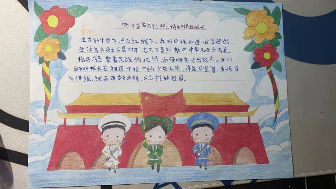 传承雷锋精神争做时代新人小学,青岛嘉定路小学弘扬雷锋精神活动