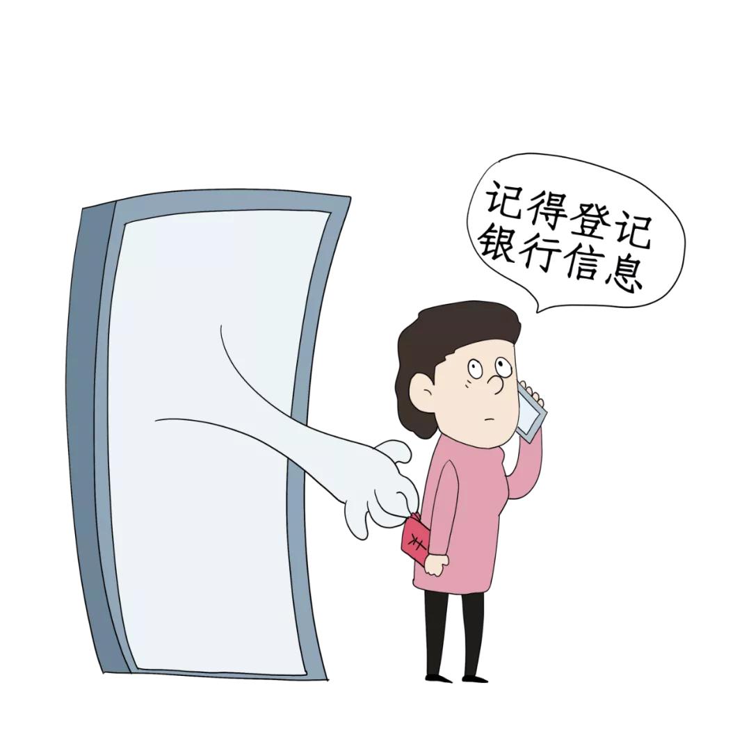 年关将至，这些新型*局骗**来了！收藏转发