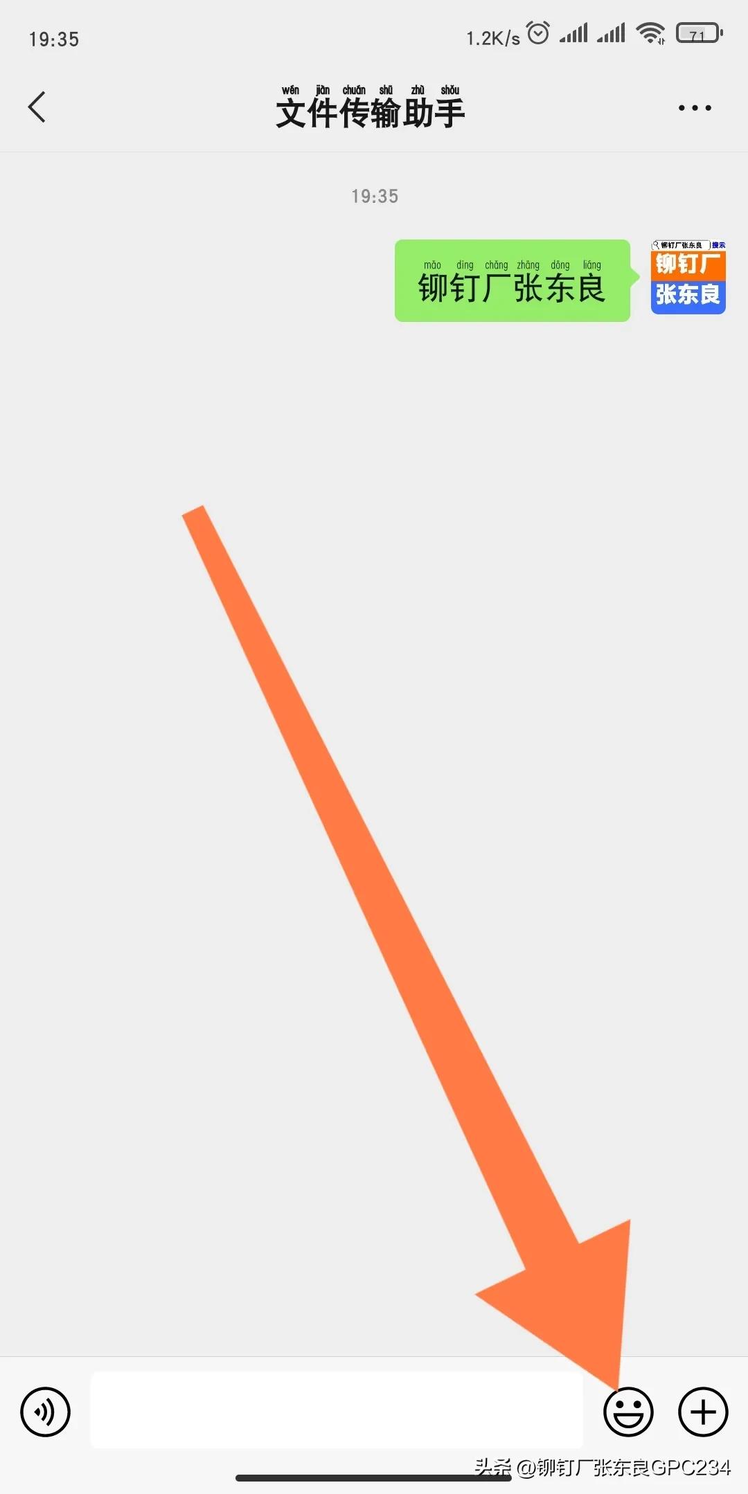 苹果手机微信表情包怎么删除,微信里面的骰子表情包删除不了