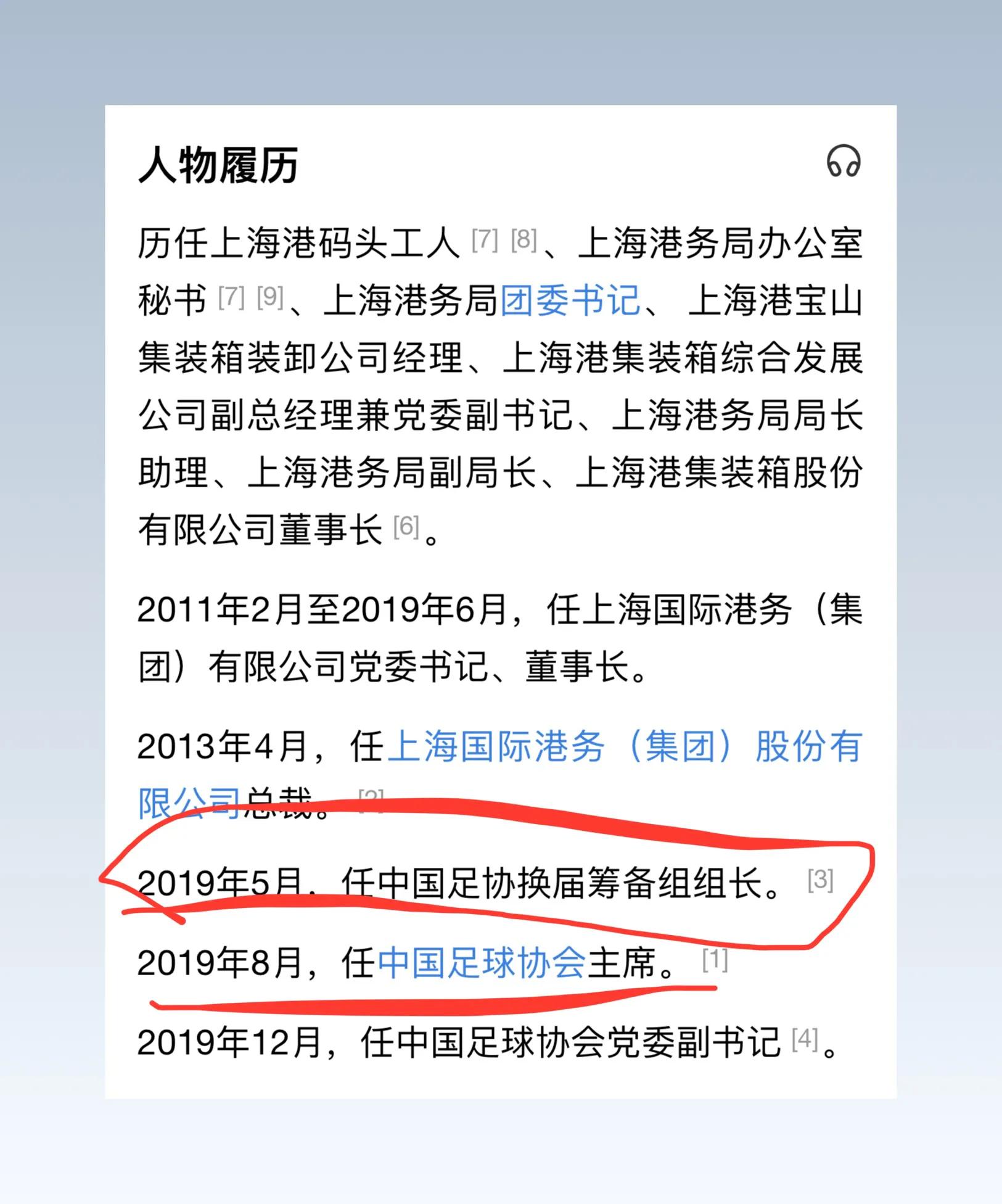 谍影重重中国版,谍影重重之上海小说