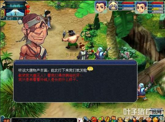 梦幻西游175号抓持国巡守赚钱吗,梦幻西游持国跟什么宝宝合