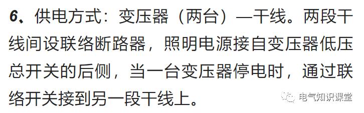照明系统的构造与拆解,电气照明系统组成主要包括什么