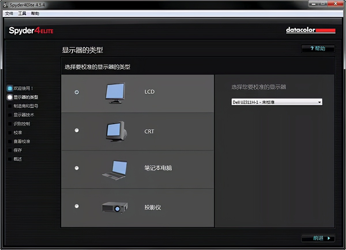 最简单的显示器校色办法,显示器怎么调色彩最准确
