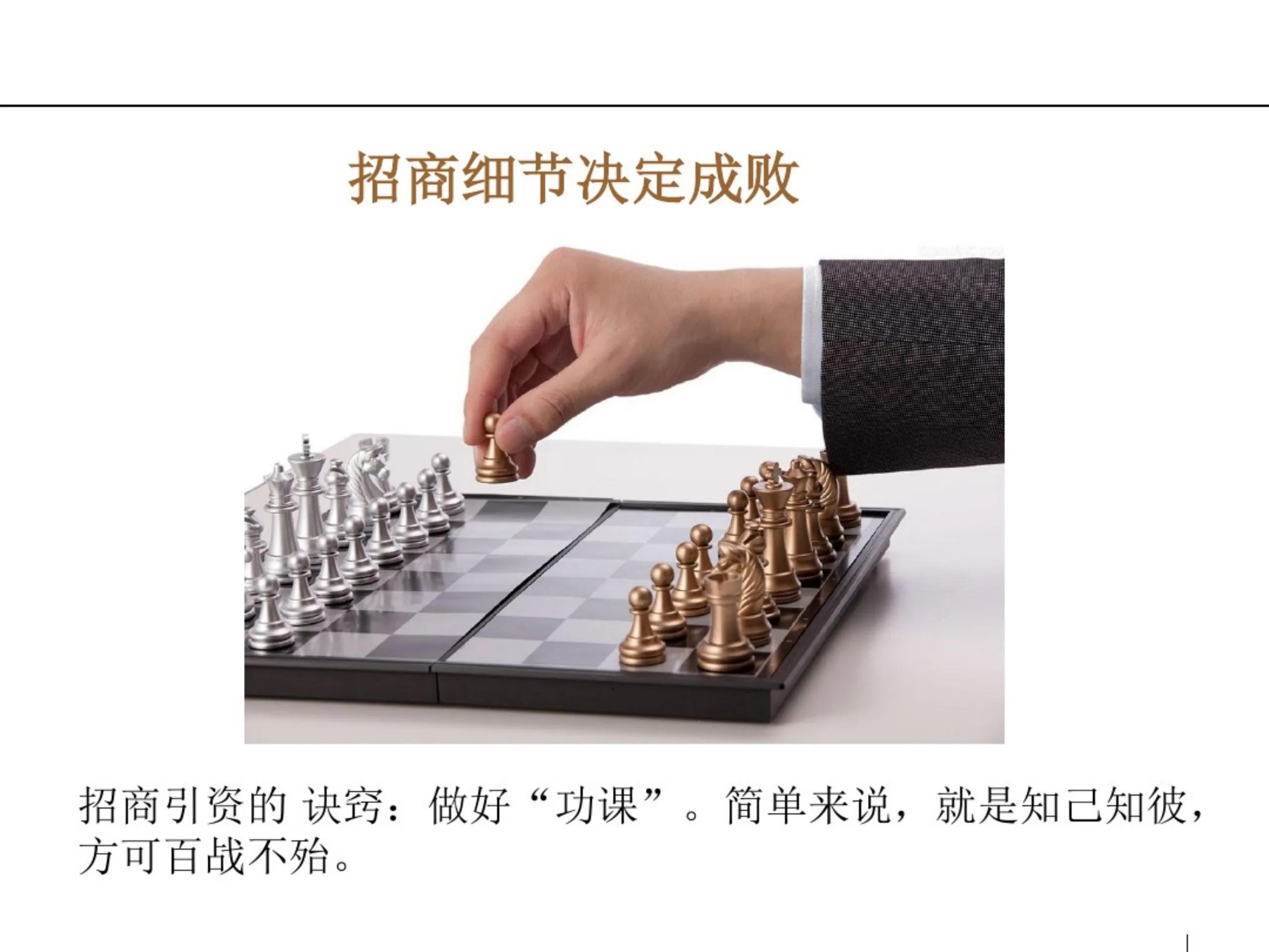 圈层营销手册视频教程,圈层营销及客户深耕