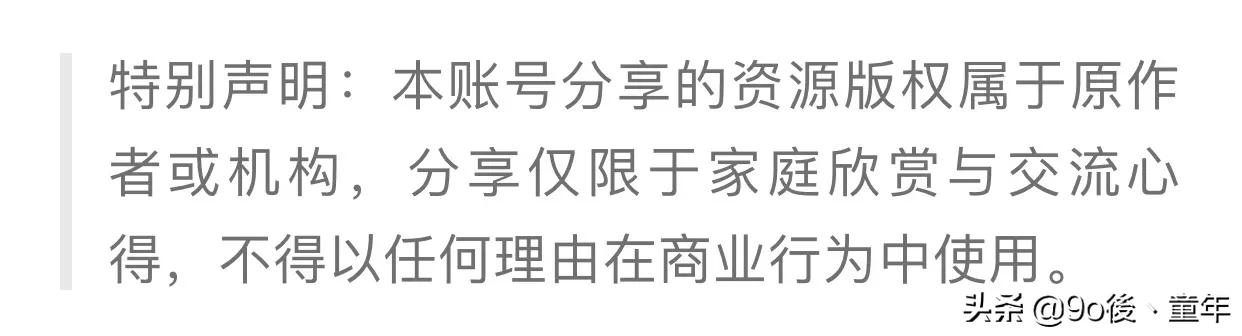 龙珠沙鲁和悟饭漫画,龙珠漫画悟饭超二