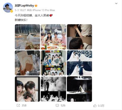 黄子韬徐艺洋出门开什么车,黄子韬带徐艺洋出席活动