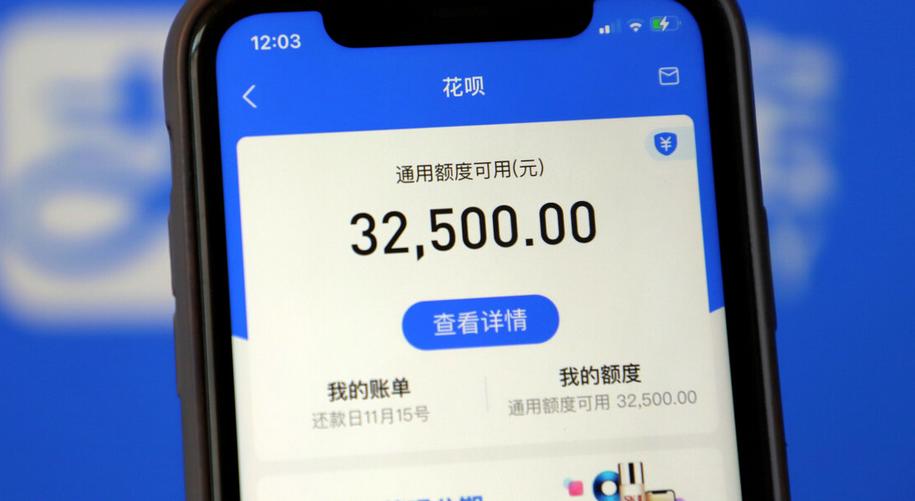 盗用他人花呗多少被立案,使用别人花呗犯法吗