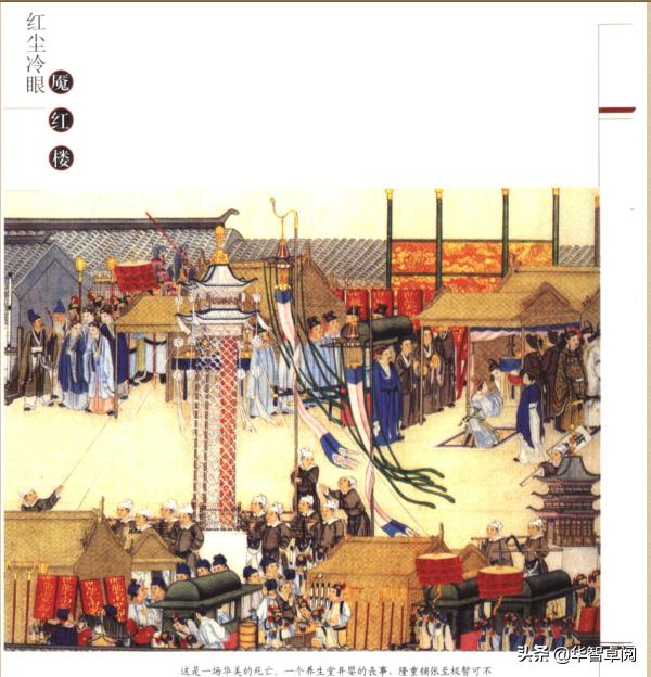 文学鉴赏红楼梦800字大学,红楼梦文学欣赏