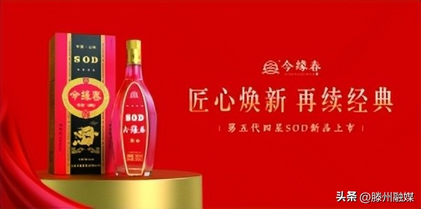 今缘春酒业价格表,今缘春高端酒