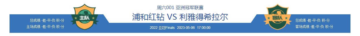 今日竞彩足球4串1实单推荐,今日足球最新竞彩实单推荐分析