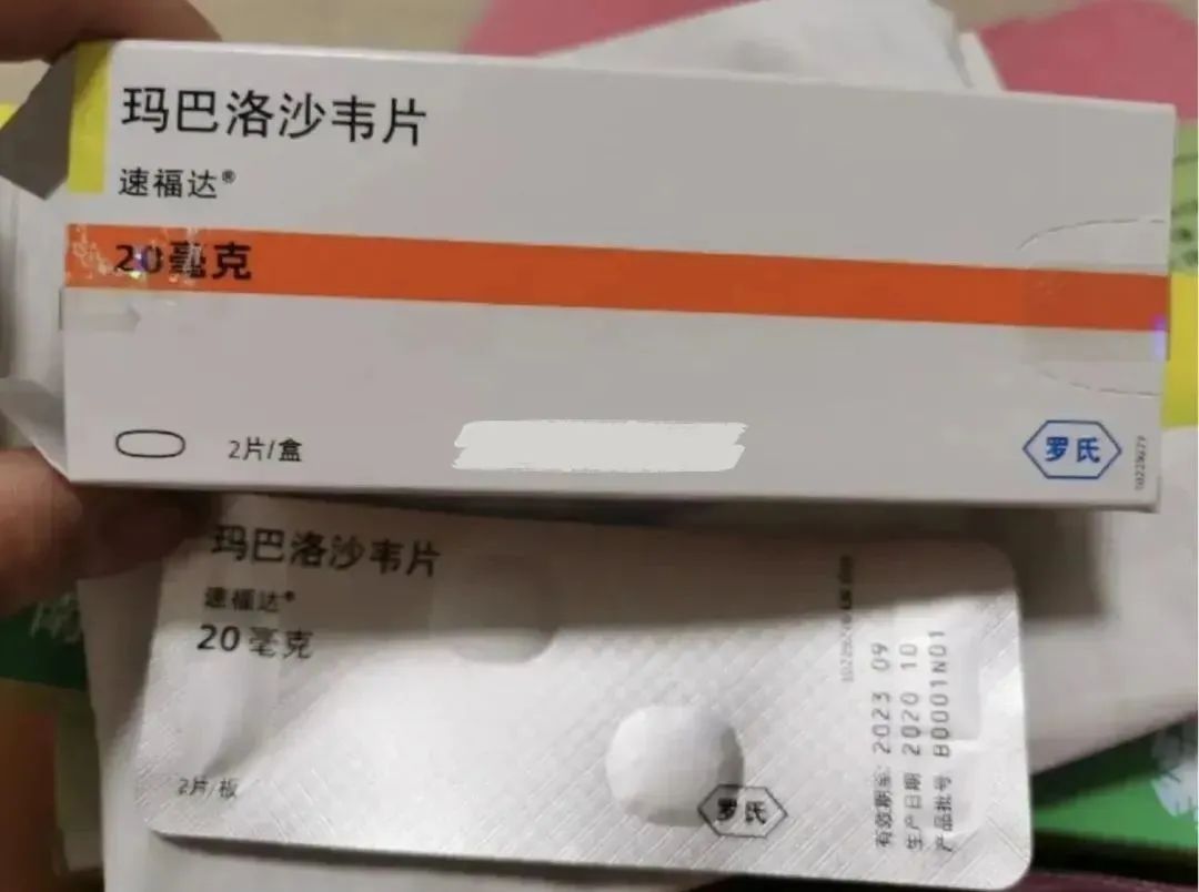 新一代抗流感病毒药物玛巴洛沙韦,流感特效药玛巴洛沙韦用药时间