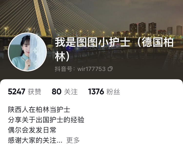 学德语在德国能找到工作吗,去德国做护士怎样学习德语