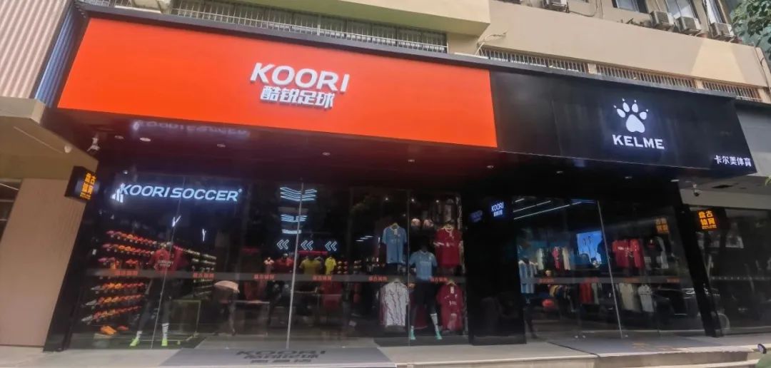 定制足球装备店,西安足球装备订制