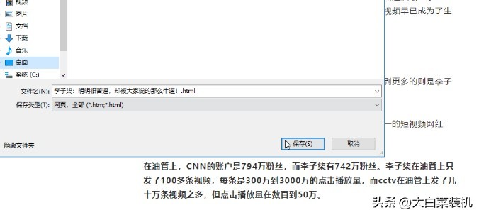 需要付费复制的有办法免费复制吗,付费复制怎么能免费复制