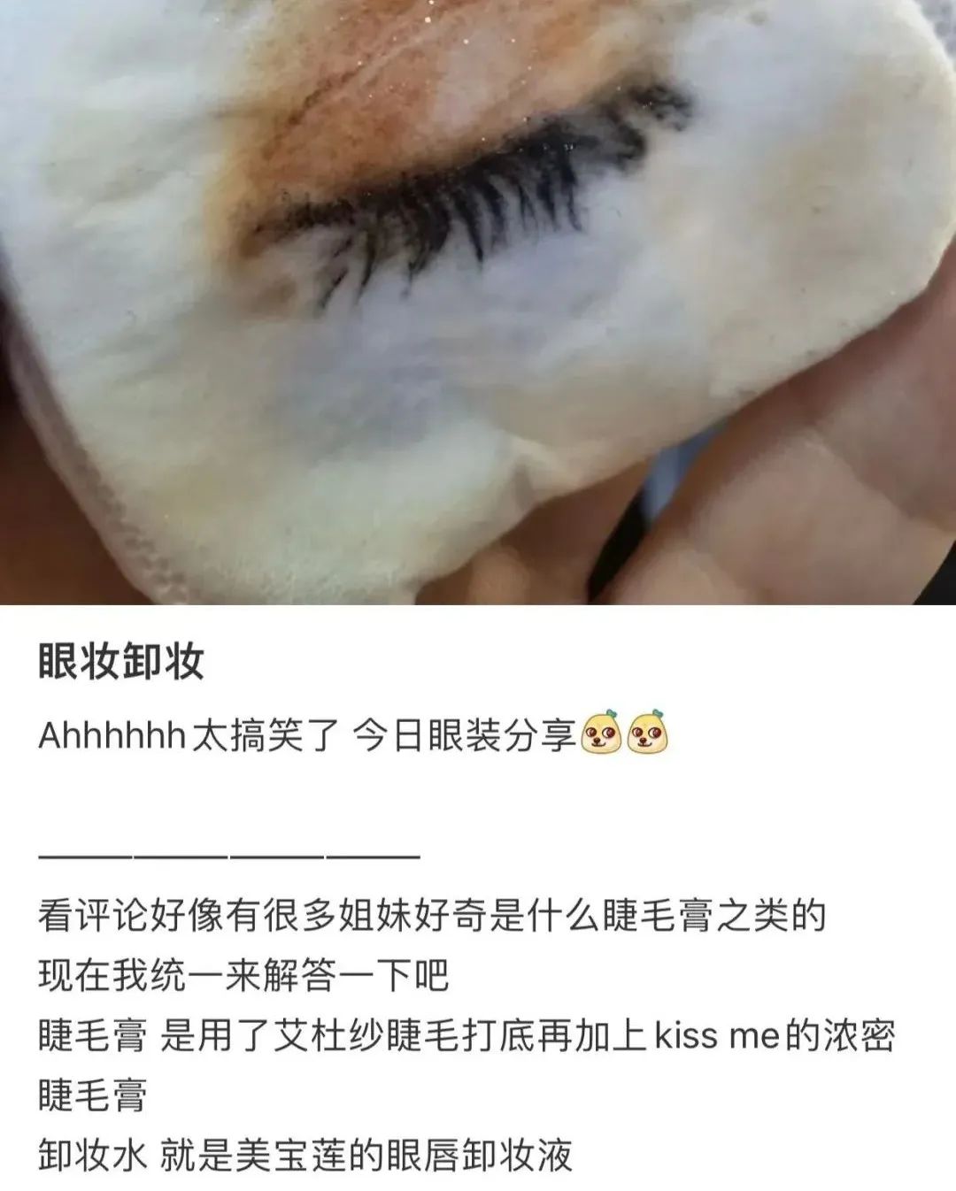 美宝莲超市为什么下架,美宝莲倒闭了吗