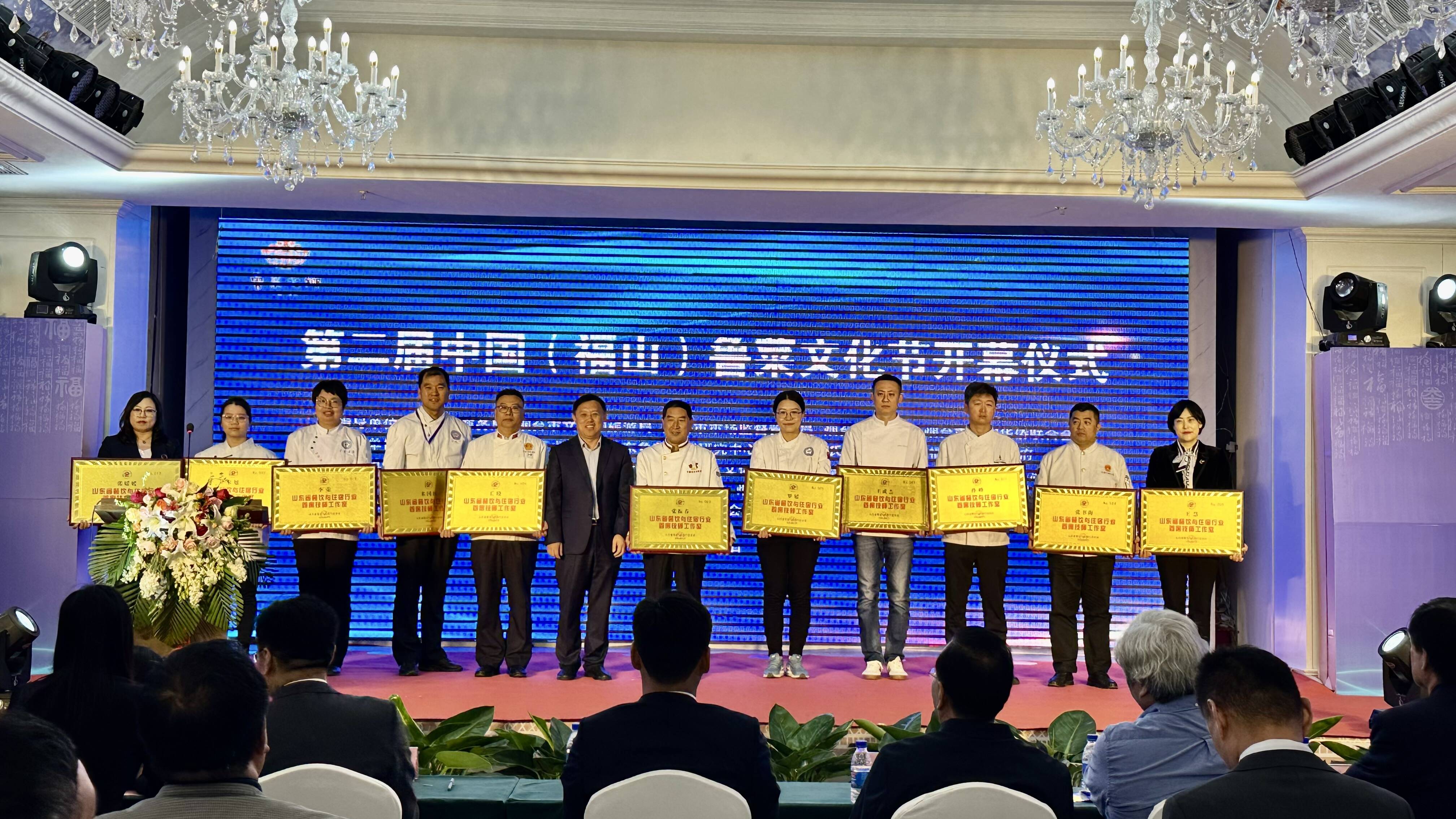 福山鲁菜文化节活动,第二届经典鲁菜大赛闭幕