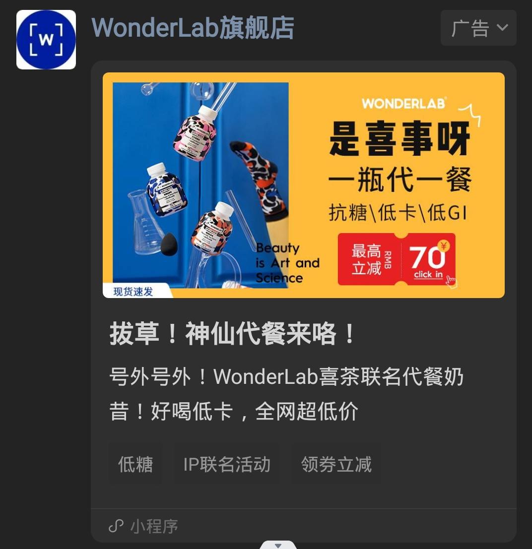 微信朋友圈推广广告怎么投放,头条广告推广投放