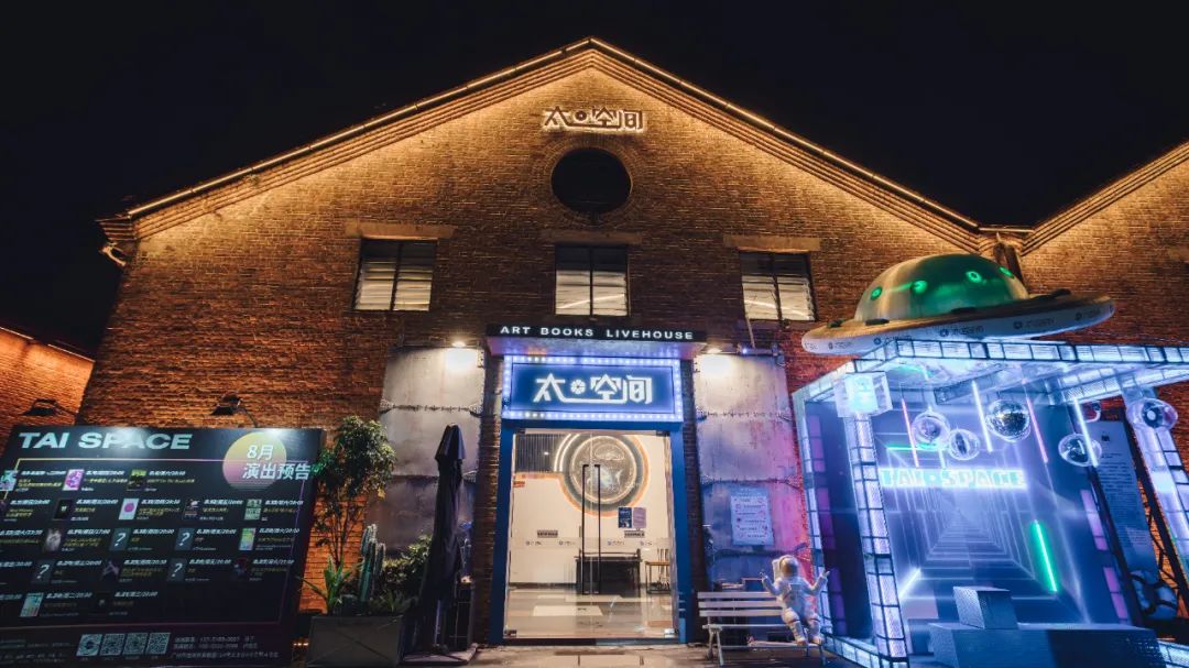 广州市太空间livehouse,太空间livehouse广州嘉宾