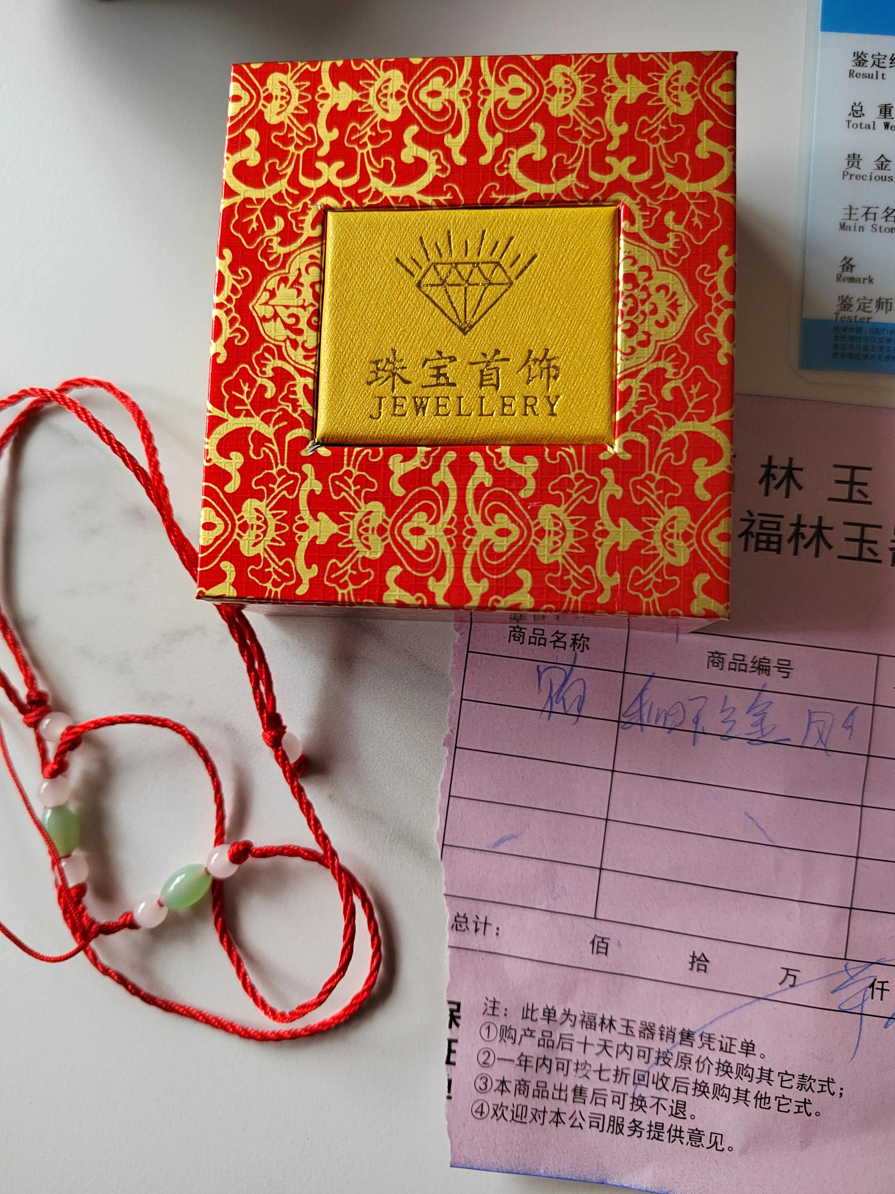 中奖1000元，我瞒着家人贴上500元买了一只金凤凰