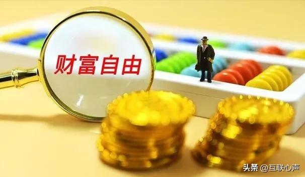 第五次暴富的行业,下一轮的暴富机会正在来临