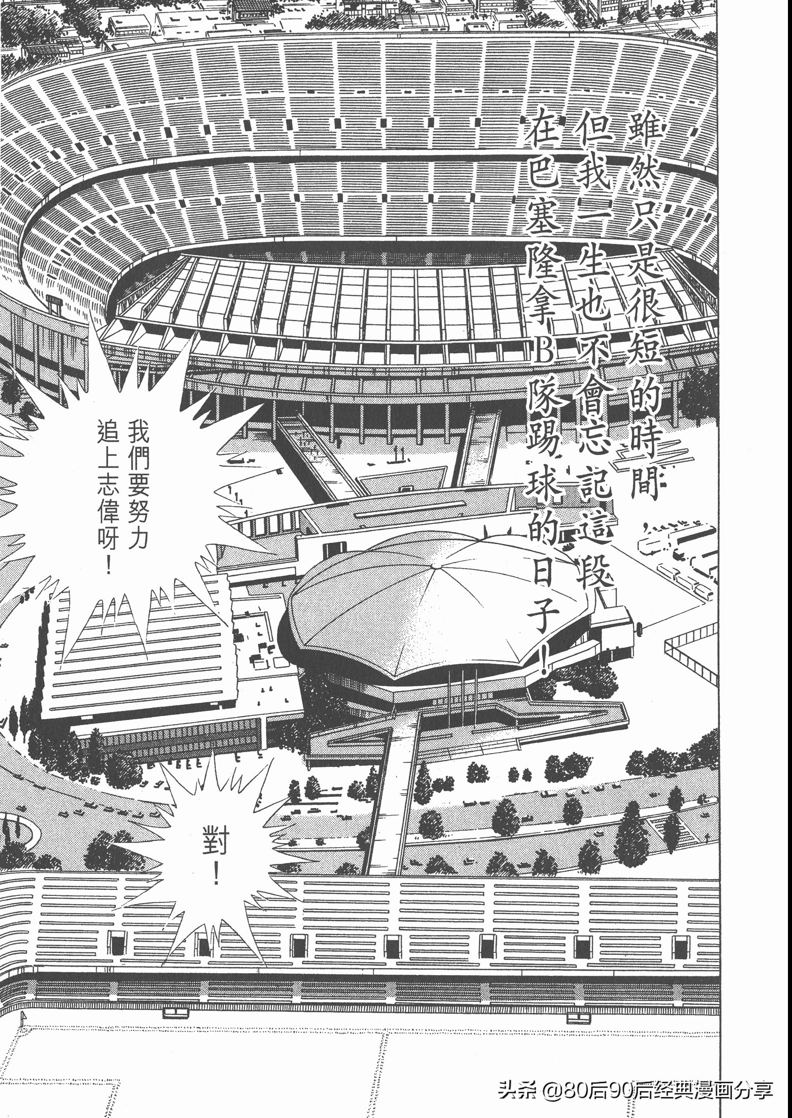 瓒崇悆灏忓皢roadto2002鍦ㄧ嚎瑙傜湅,瓒崇悆灏忓皢road瑙ｈ